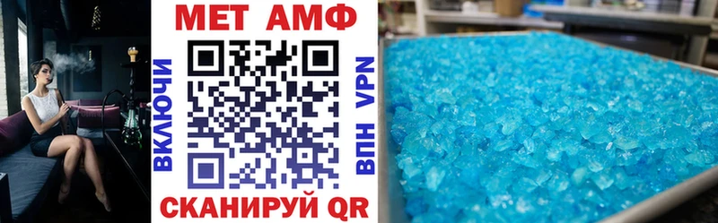 где купить наркоту  Абинск  Амфетамин 98% 