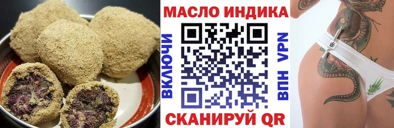 купить закладку  Абинск  Canna-Cookies марихуана 