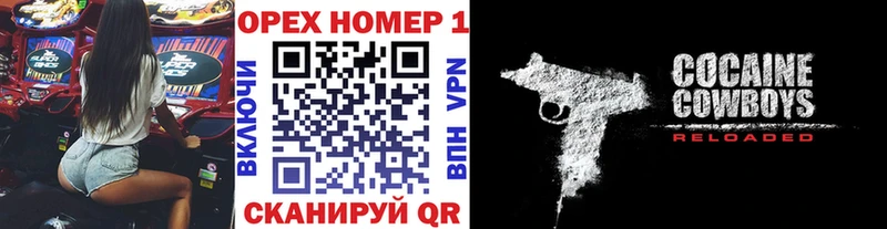 COCAIN Columbia Абинск