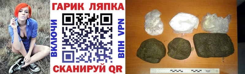 Гашиш индика сатива Абинск