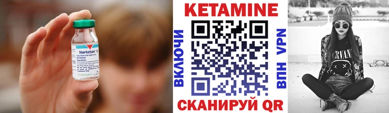 Кетамин VHQ  Абинск 