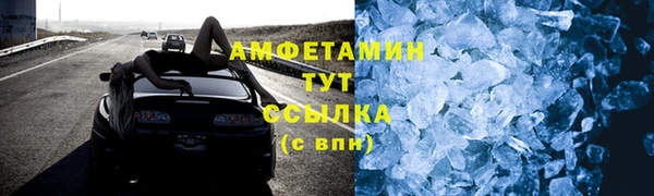 Альфа ПВП Лихославль