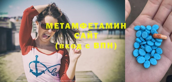 бутират Абдулино