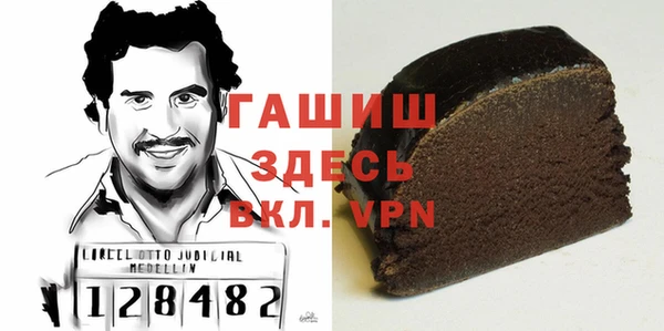 кокаин VHQ Абаза