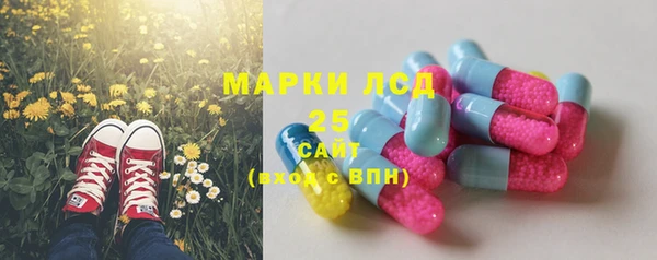 бутират Абдулино