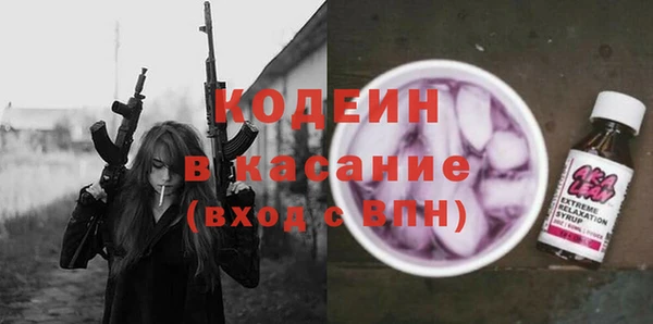 марихуана Абинск