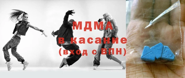бутират Абдулино