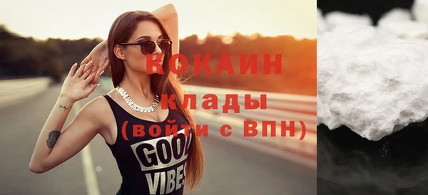 бутират Абдулино