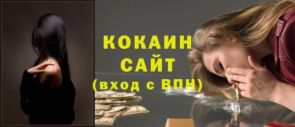 кокаин VHQ Абаза