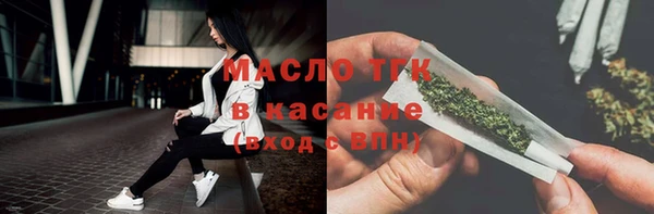 марихуана Абинск