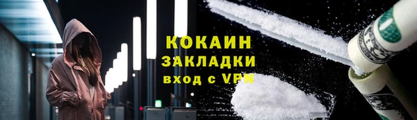 кокаин VHQ Абаза