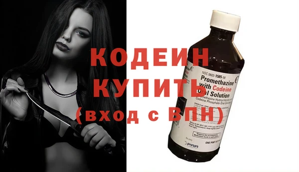 бутират Абдулино