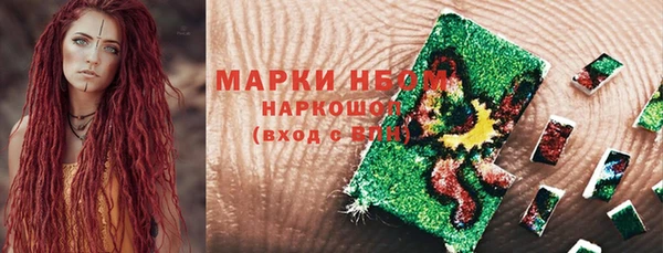 МДМА Алексеевка