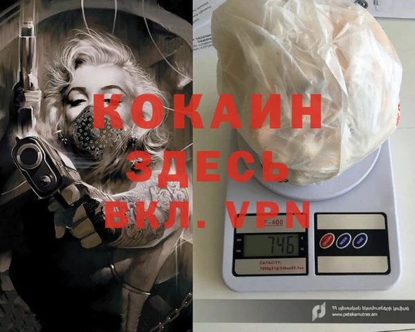 МДМА Алексеевка