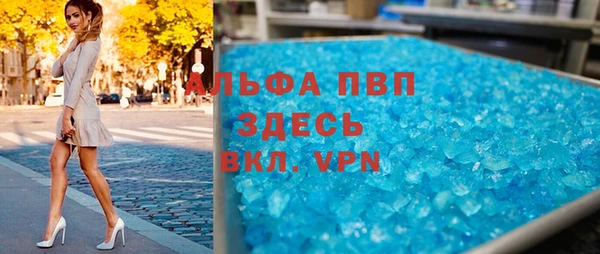 spice Алексин