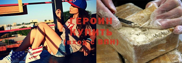 марихуана Абинск
