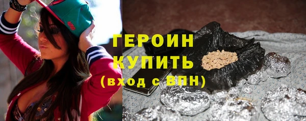 бутират Абдулино