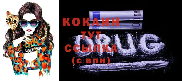 кокаин VHQ Абаза