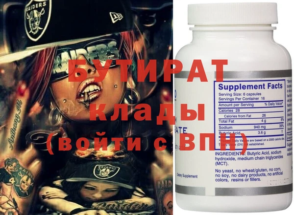 кристаллы Алзамай