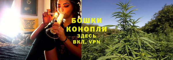 марихуана Абинск