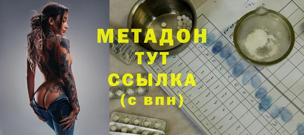 кокаин VHQ Абаза