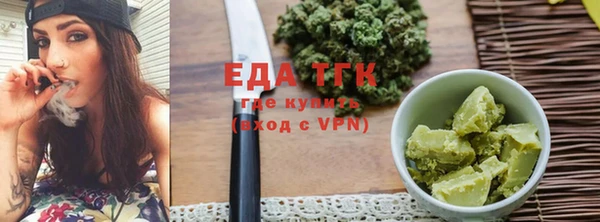 бутират Абдулино