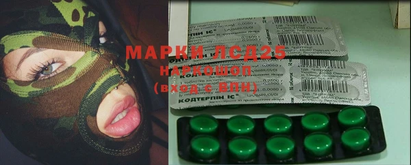 кристаллы Алзамай