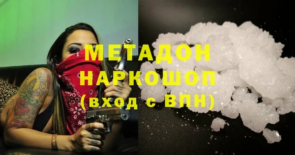 кокаин VHQ Абаза