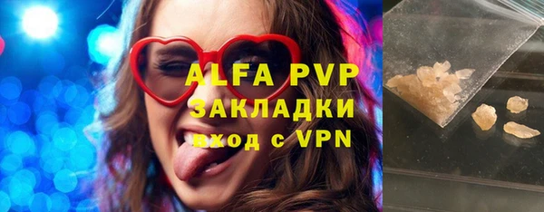 мефедрон мука Лиски