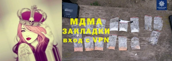 МДМА Алексеевка