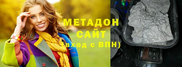МДМА Алексеевка