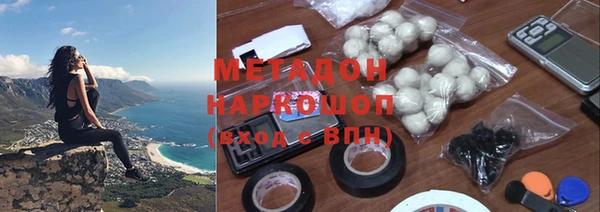 бутират Абдулино