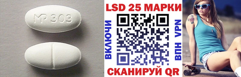 ЛСД экстази кислота что такое наркотик omg зеркало Абинск