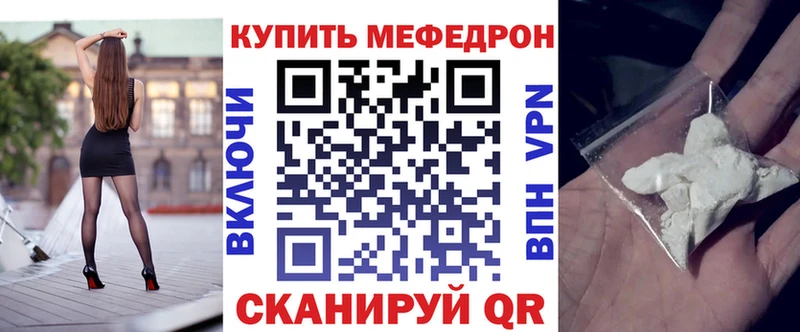 МЕФ 4 MMC  Абинск 