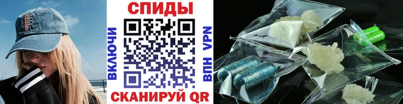 МЕТАМФЕТАМИН Декстрометамфетамин 99.9%  наркошоп  OMG онион  Абинск 
