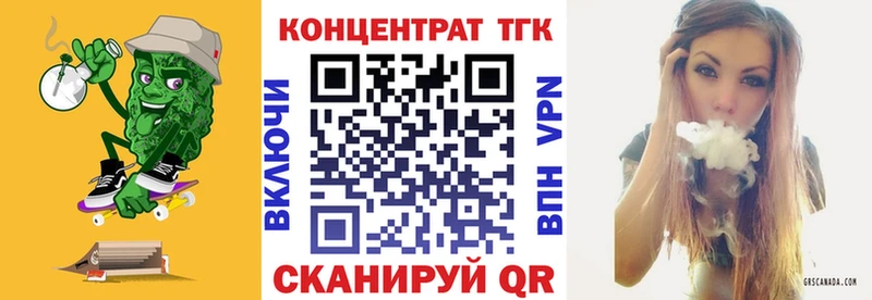 магазин    кракен tor  ТГК жижа  Абинск 