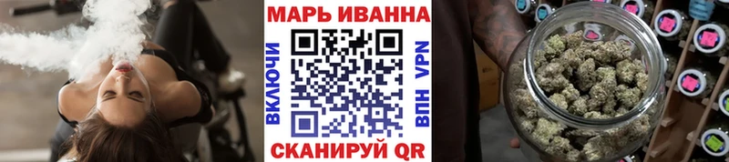 купить наркотик  Абинск  hydra ТОР  Марихуана White Widow 